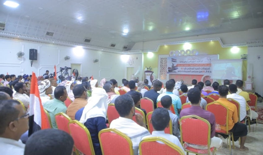 مجلس شباب الثورة بحضرموت ينظم حفلا خطابيا وفنيا بمناسبة ذكرى ثورة 26 سبتمبر ويدعو الى مساندة ودعم الاصلاحات الاقتصادية ومكافحة الفساد